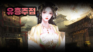 [유흥주점-극강더러운수위(예진실장)]